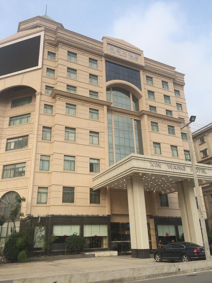 Wuxi Xinwang Hotel Wuxi (Jiangsu) Exterior photo
